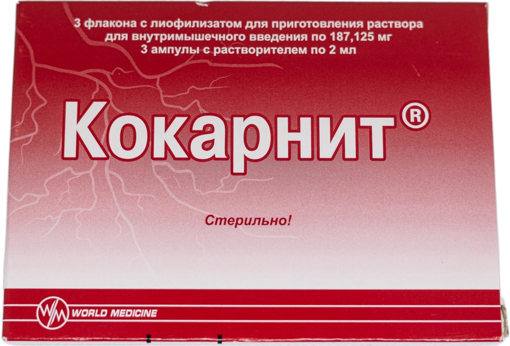 Кокарнит 187,125мг 3 шт. лиофилизат для приготовления раствора для внутримышечного введения (+лидокаин 0,5% 2мл №3 ампулы)