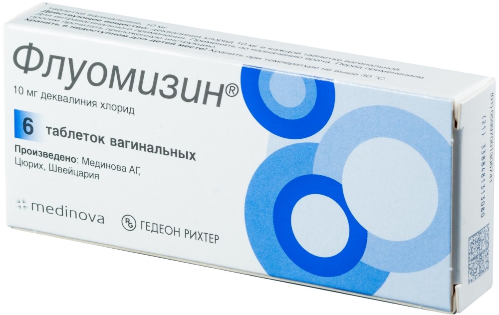 Флуомизин 10мг 6 шт. таблетки вагинальные