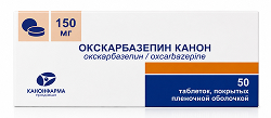 Окскарбазепин канон 150мг 50 шт. таблетки покрытые пленочной оболочкой