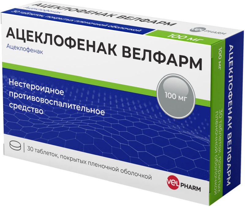 Аналоги Аэртал по цене от 19 руб купить в Москве, инструкция, отзывы