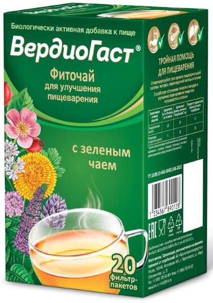 

ВЕРДИОГАСТ фиточай с зеленым чаем 1,5г 20 шт. АО