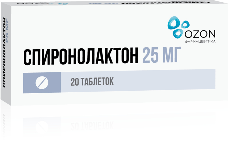 

СПИРОНОЛАКТОН таблетки 25 мг 20 шт.