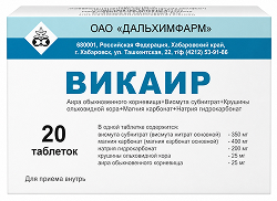 Викаир 20 шт. таблетки