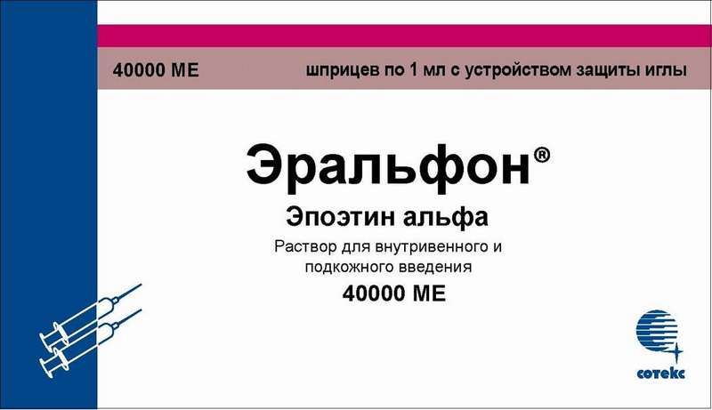 

ЭРАЛЬФОН 40000МЕ 1мл 1 шт. раствор для внутривенного и подкожного введения шприц Сотекс