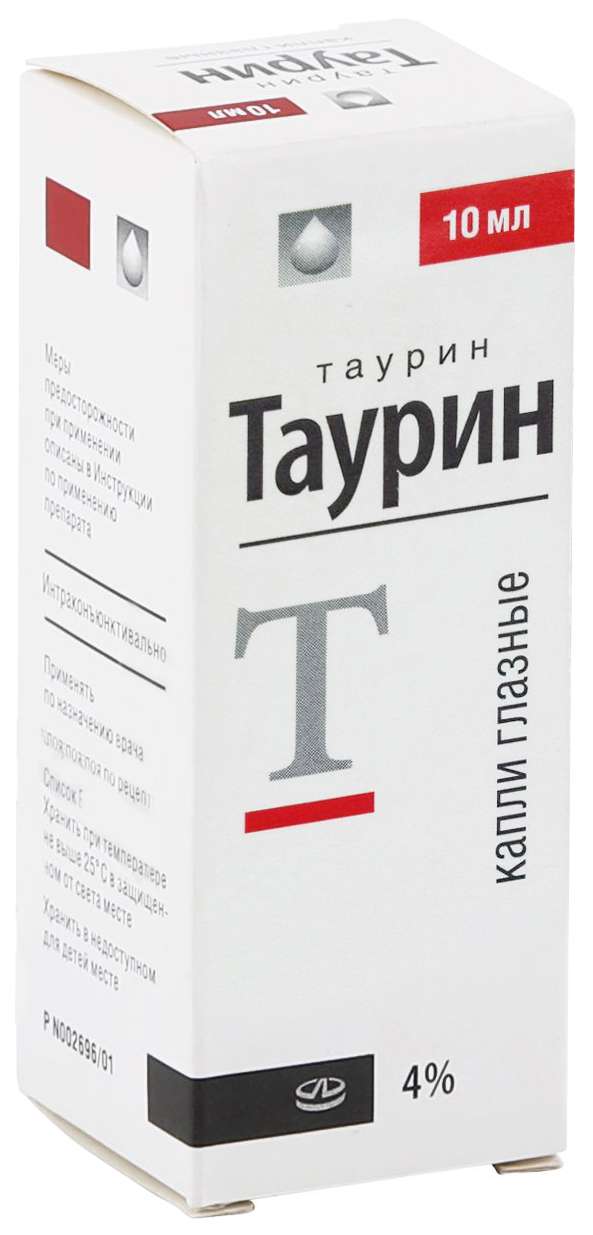 Таурин taurine