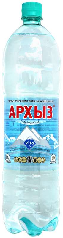 

ВОДА МИН. АРХЫЗ 1,5л газ ПЭТ