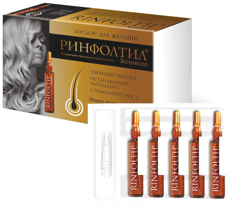 Ринфолтил эспрессо 10 шт.