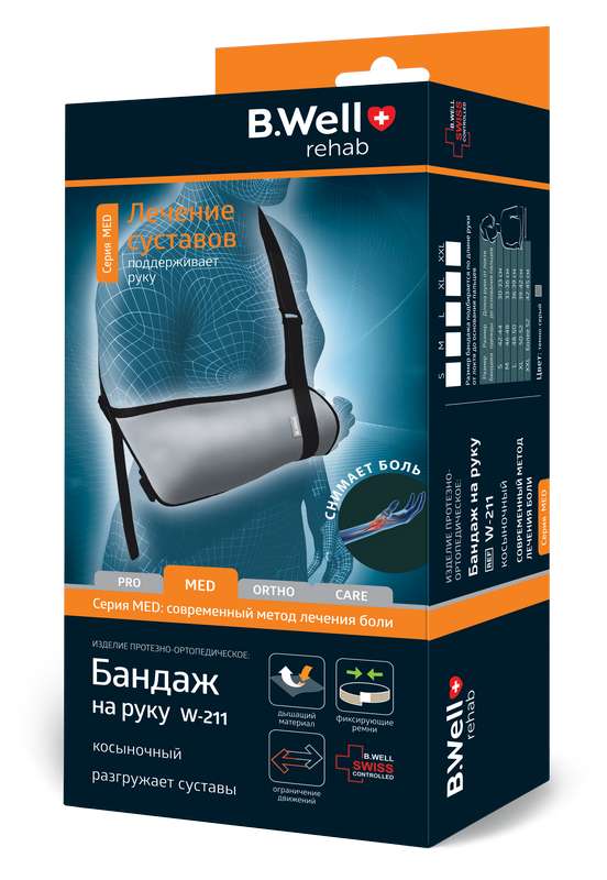 

БИ ВЕЛЛ БАНДАЖ косыночный на руку W-211 размер M темно-серый