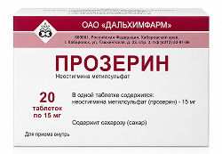 Прозерин 15мг 20 шт. таблетки Дальхимфарм