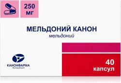 Мельдоний Канон 250мг 40 шт. капсулы продакшн Зао