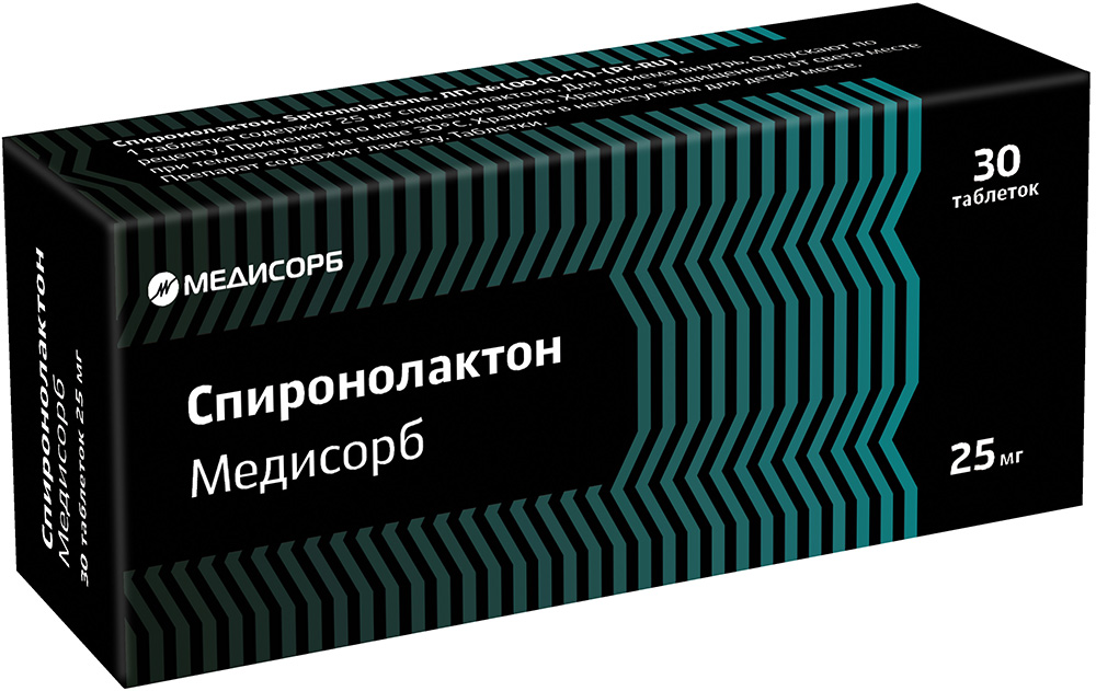 Спиронолактон Медисорб 25мг 30 шт. таблетки