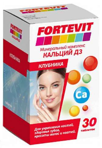 

ФОРТЕВИТ КАЛЬЦИЙ Д3 таблетки Клубника 30 шт.