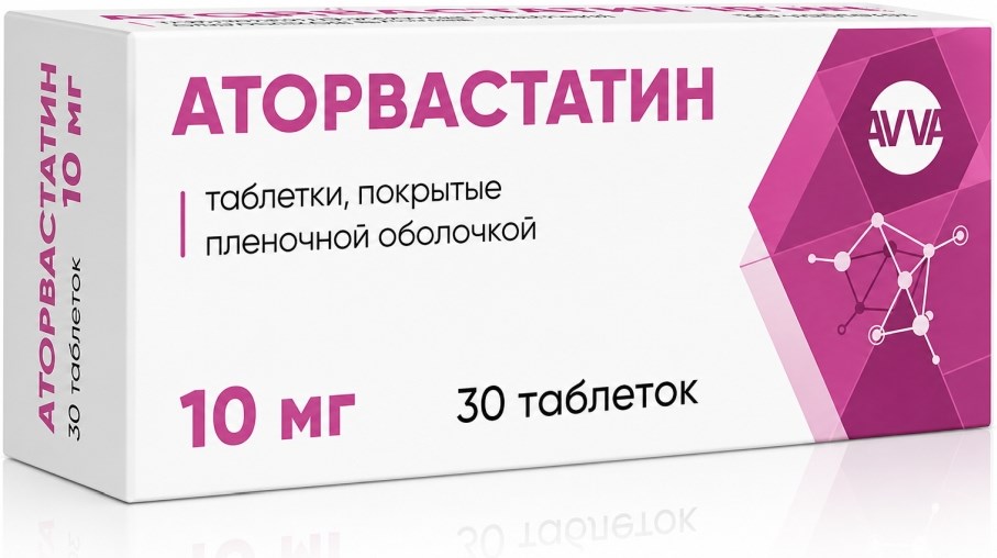 Аторвастатин 10мг 30 шт. таблетки покрытые пленочной оболочкой