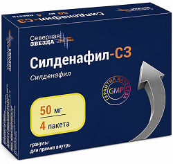 Силденафил-Сз 50мг 4 шт. гранулы для приема внутрь