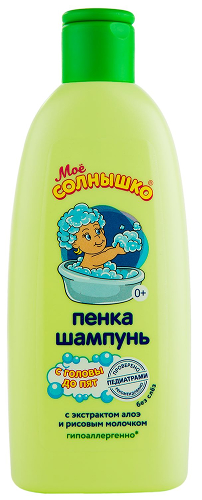 Мое солнышко пенка-шампунь для детей с головы до пят 200мл, фото №1