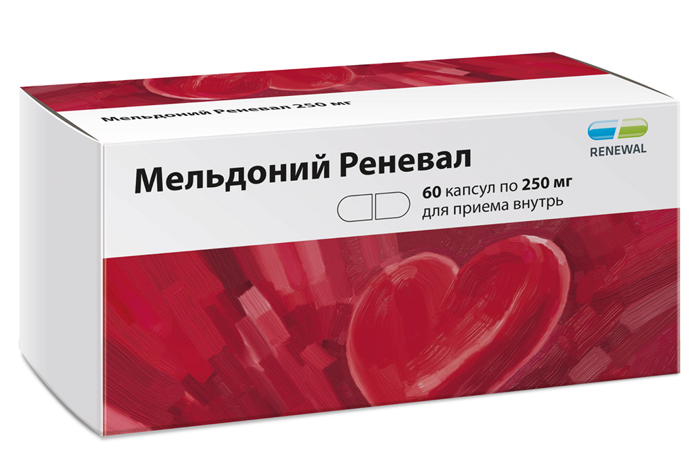 Мельдоний реневал 250мг 60 шт. капсулы