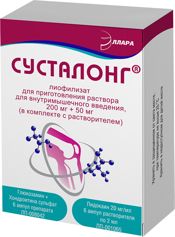 Сусталонг 200мг + 50мг 6 шт. лиофилизат для приготовления раствора для внутримышечного введения
