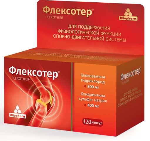 флексотер капсулы инструкция по применению цена