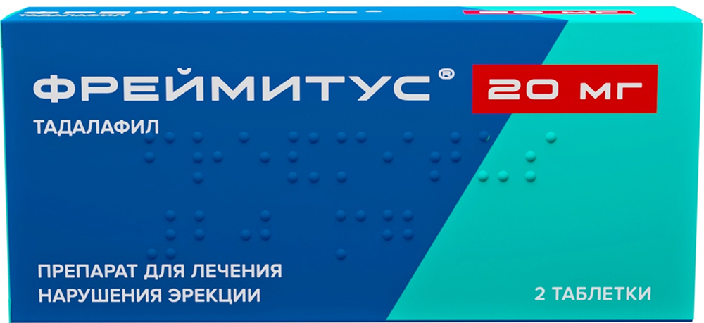 Фреймитус 20мг 2 шт. таблетки покрытые пленочной оболочкой, фото №1