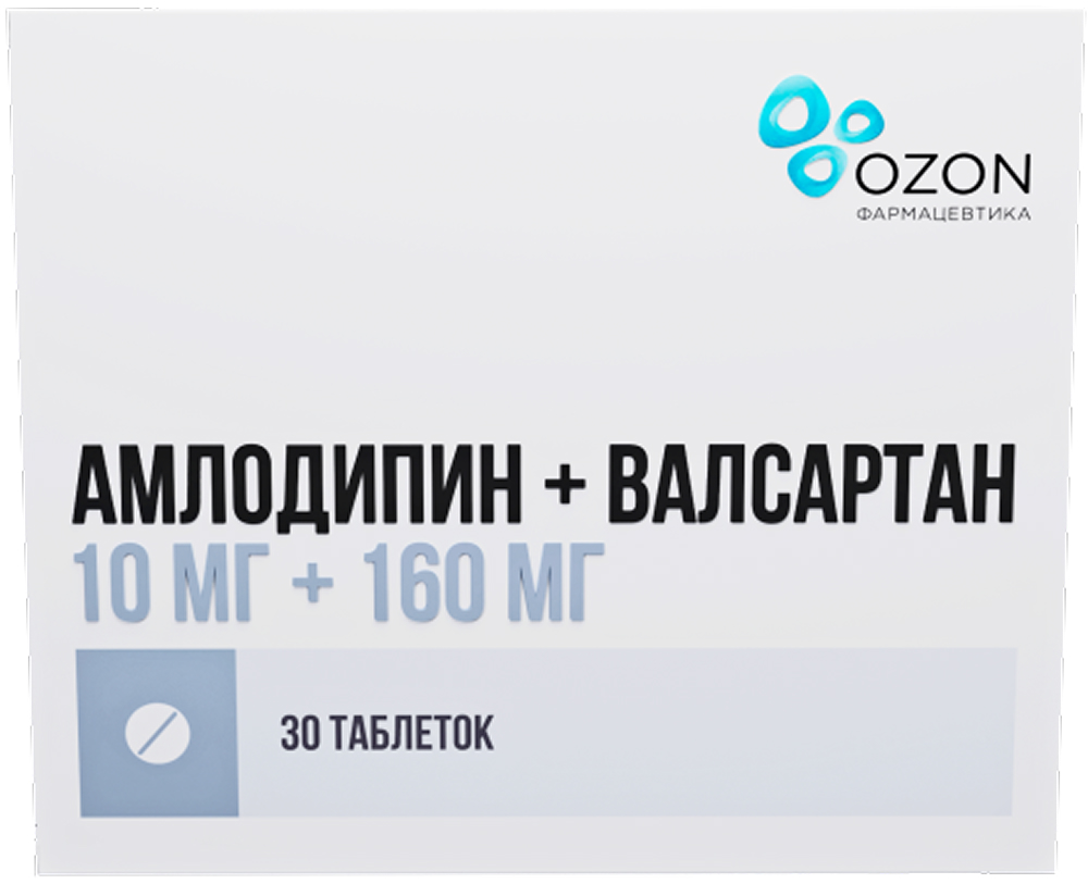 Амлодипин+Валсартан 10мг+160мг 30 шт. таблетки покрытые пленочной оболочкой
