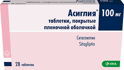 Асиглия 100мг 28 шт. таблетки покрытые пленочной оболочкой