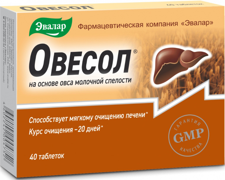 Овесол таблетки 40 шт. Эвалар