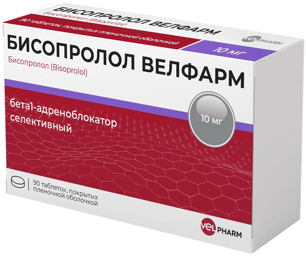 Бисопролол велфарм 10мг 90 шт. таблетки покрытые пленочной оболочкой
