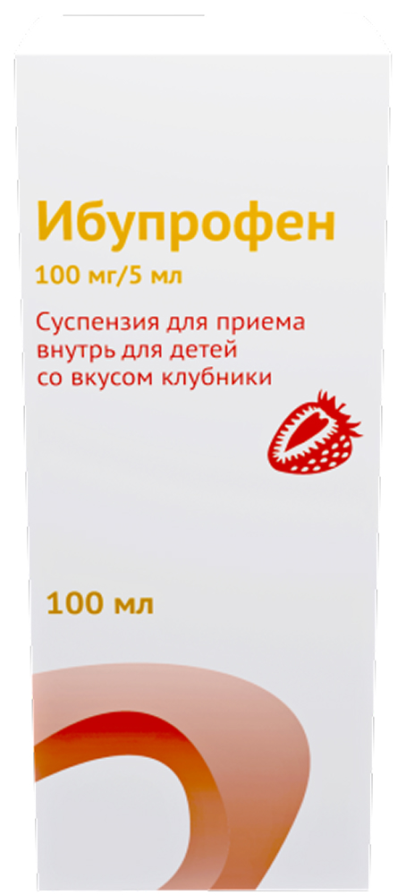 Ибупрофен 100мг/5мл 100мл суспензия для приема внутрь для детей Клубника, фото №1