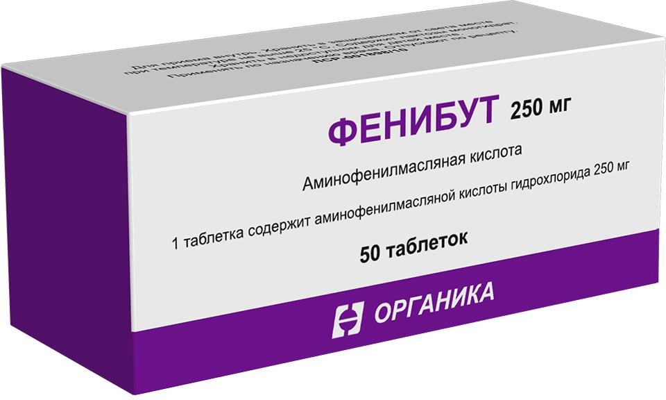 Фенибут 250мг 50 шт. таблетки