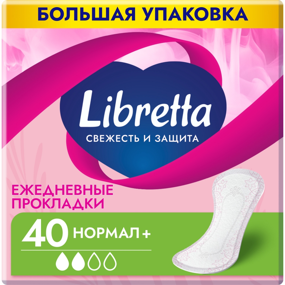 Либретта свежесть и защита прокладки ежедневные нормал+ 40 шт.