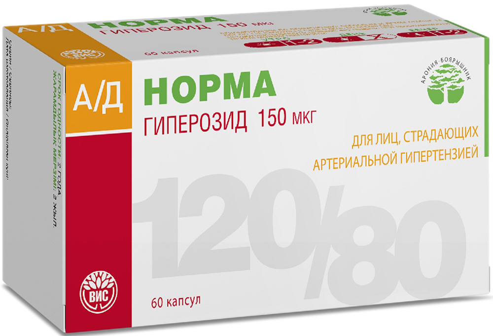 Ад Норма 0,3 г 60 шт. капсулы