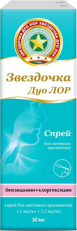 Звездочка Дуо Лор 30мл спрей для местного применения