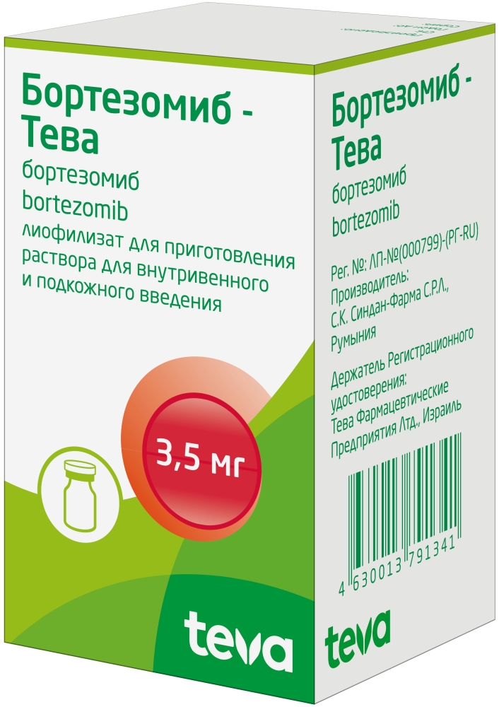 Бортезомиб-тева 3,5мг лиофилизат для приготовления раствора для внутривенного и подкожного введения