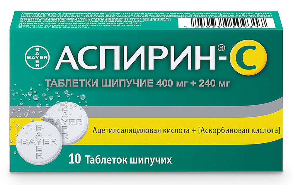 Аспирин-С 10 шт. таблетки шипучие
