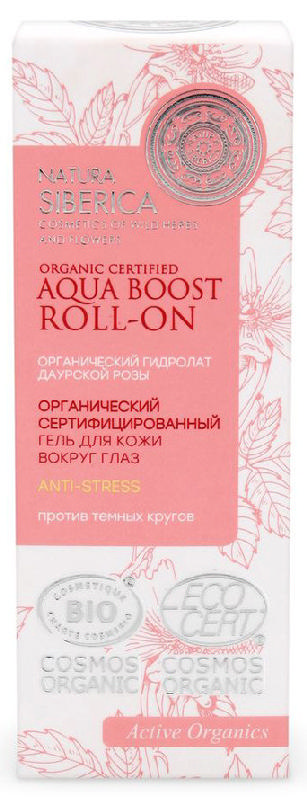 

НАТУРА СИБЕРИКА гель для кожи вокруг глаз органический сертифицированный Анти-Стресс 15мл