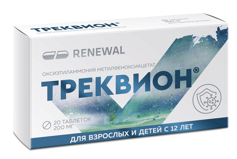 Треквион 200мг 20 шт. таблетки