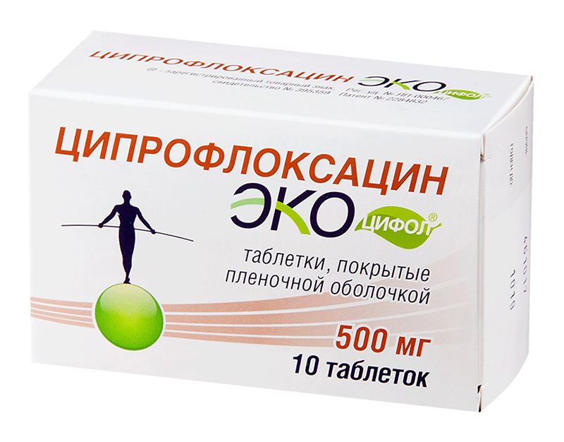 Ципрофлоксацин Экоцифол 500мг 10 шт. таблетки покрытые пленочной оболочкой Авва Рус