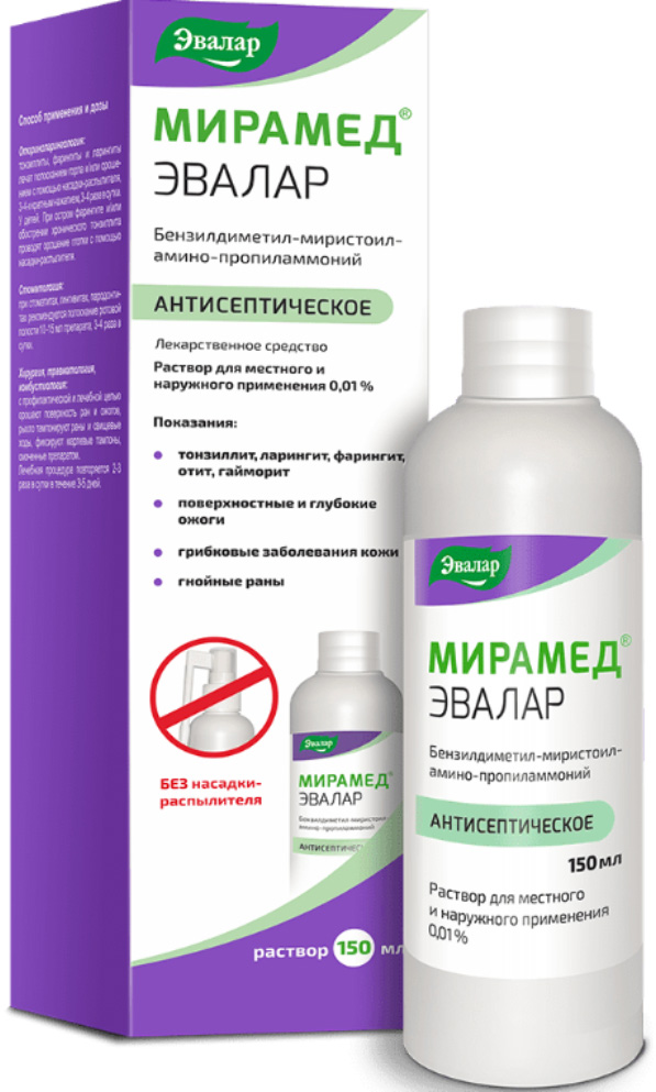 Мирамед эвалар 0,01% 150мл раствор для местного и наружного применения флакон
