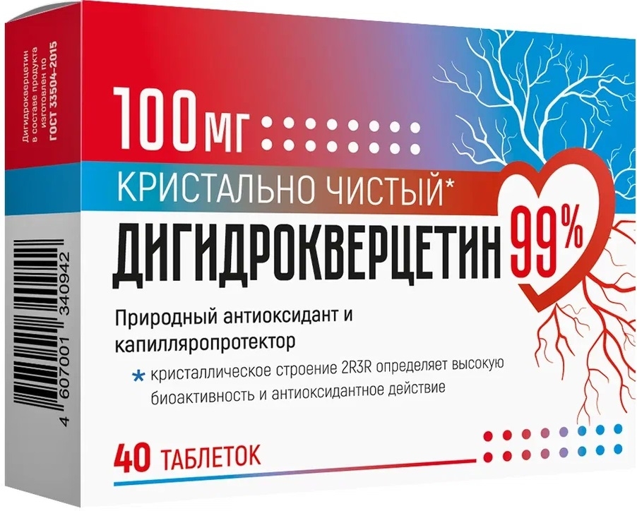 Дигидрокверцетин 99% таблетки 100мг 40 шт.