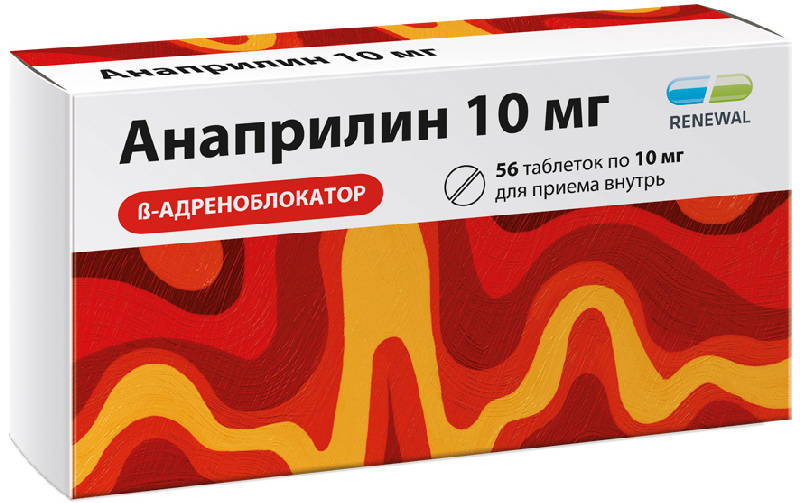 

АНАПРИЛИН таблетки 10 мг 56 шт.
