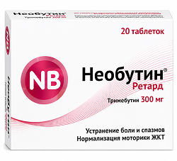Необутин Ретард 300мг 20 шт. таблетки пролонгированного действия покрытые пленочной оболочкой