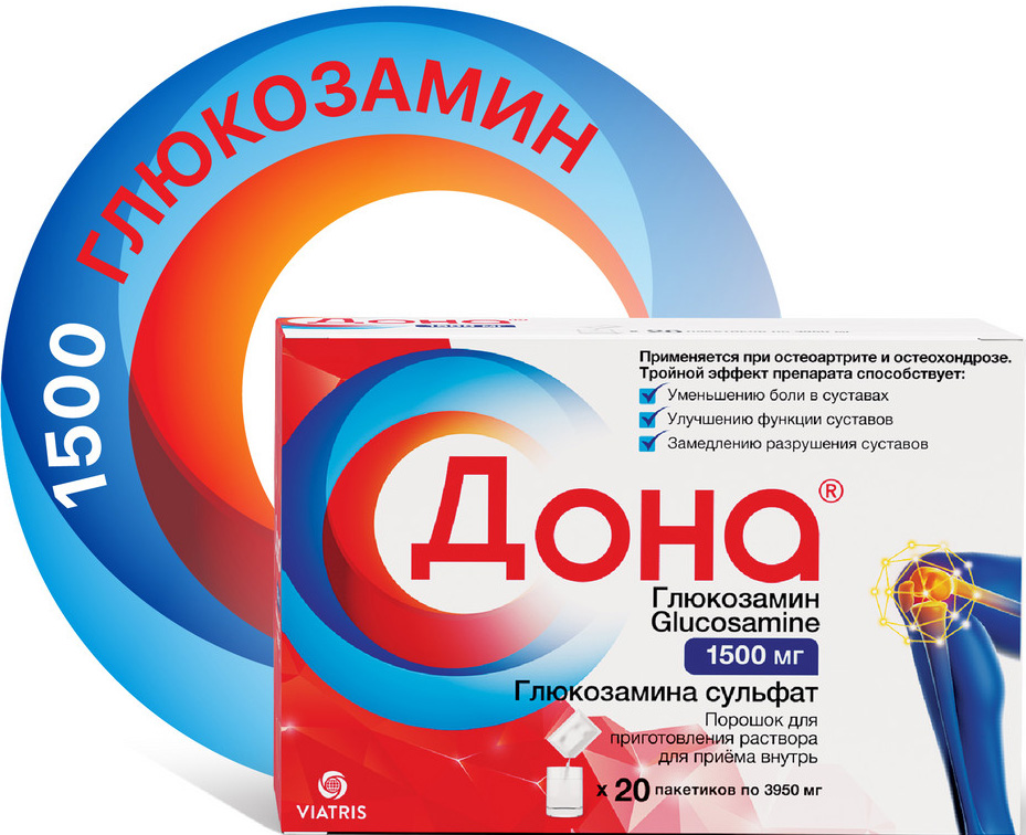 Дона 1500мг 20 шт. порошок для приготовления раствора для приема внутрь