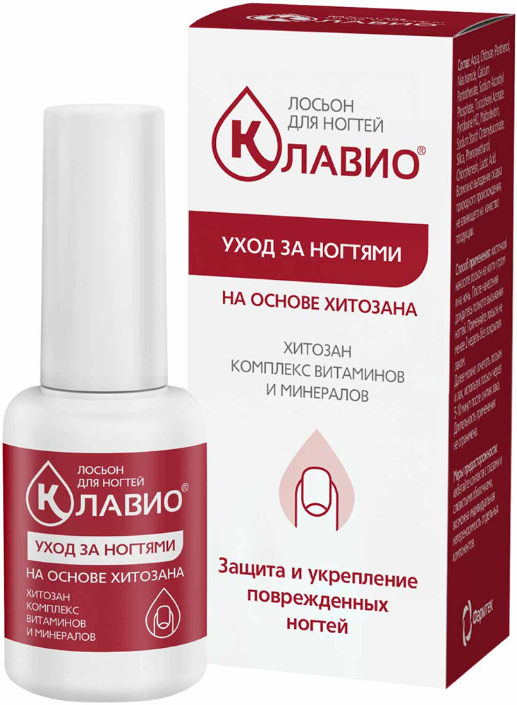 Клавио лосьон для ухода за ногтями Защита и Укрепление 20мл Зеленая дубрава