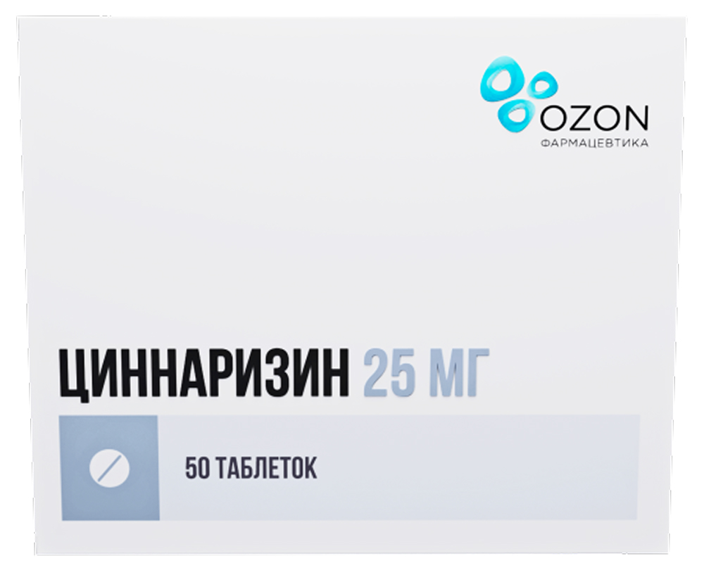 Циннаризин 25мг 50 шт. таблетки Озон, фото №1