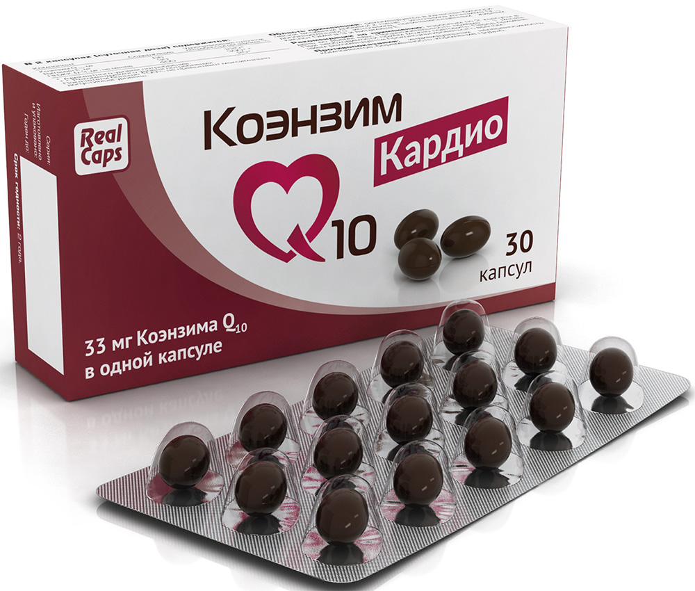 коэнзим q10 инструкция