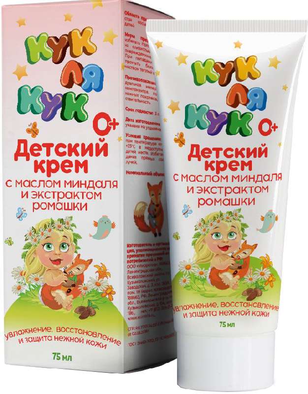 

КУК ЛЯ КУК крем детский Миндаль/экстракт Ромашки 0+ 75мл