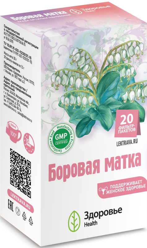 Боровая матка (цельные листья, 50 г), Старослав