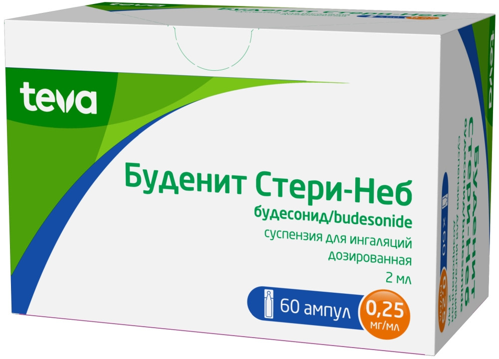 Буденит Стери-Неб 0,25мг/мл 2мл 60 шт. суспензия для ингаляций дозированная Ivax Pharmaceuticals Uc