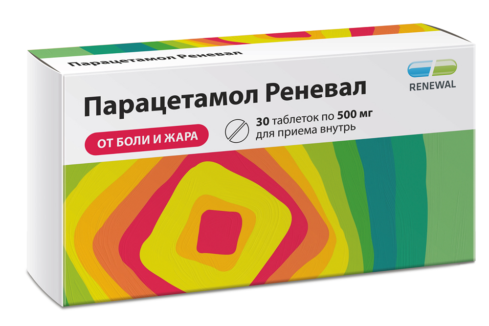 Парацетамол реневал 500мг 30 шт. таблетки