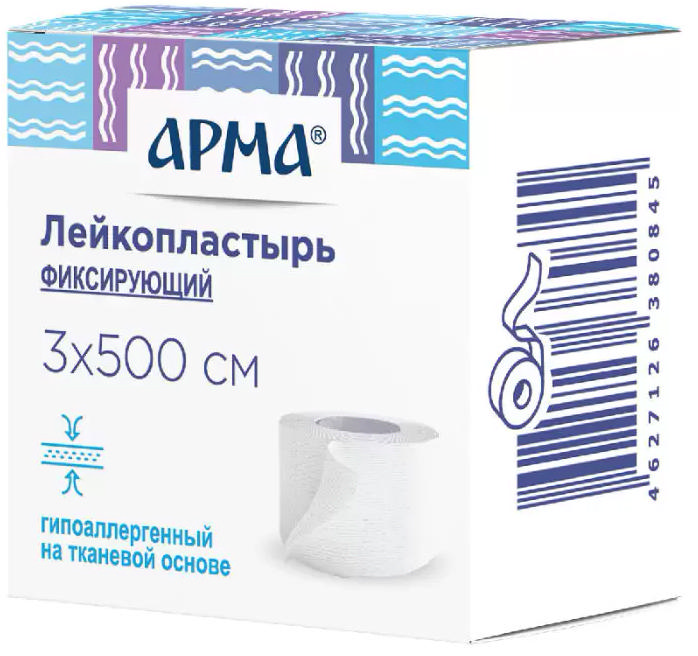 

АРМА лейкопластырь фиксирующий гипоаллергенный тканевый 3х500см